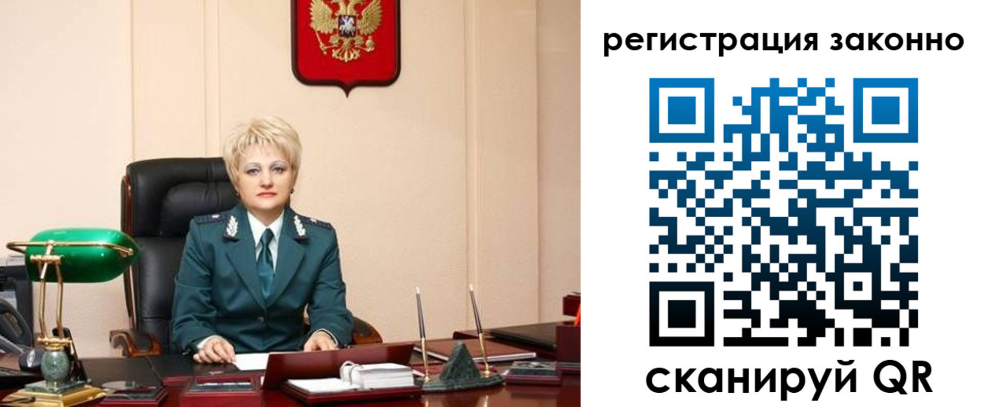 временная регистрация гарантия в Дудинке