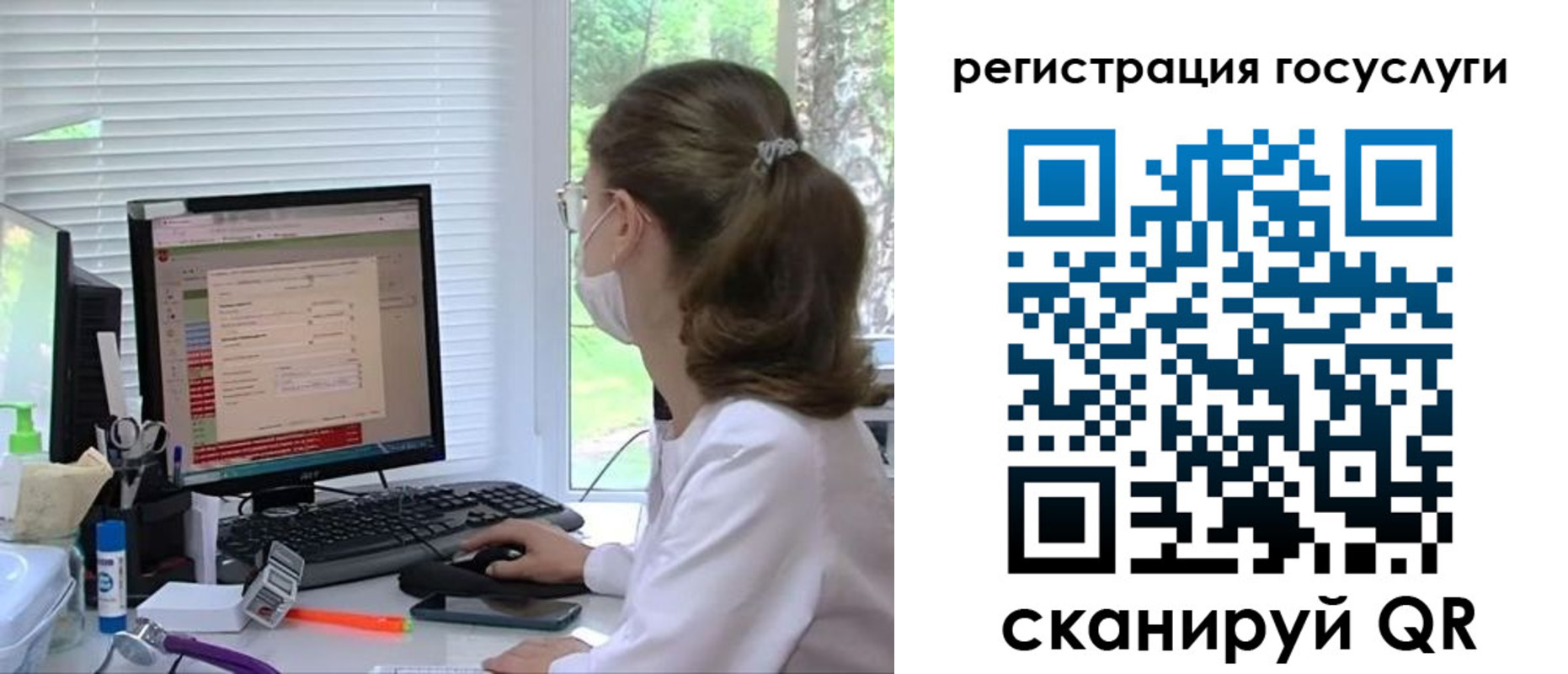 временная регистрация поиск в Дудинке