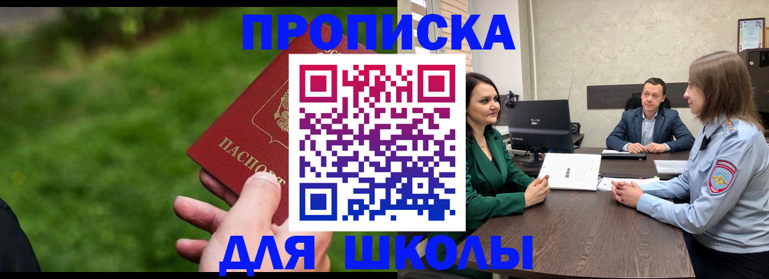 найти адрес прописки в Дудинке