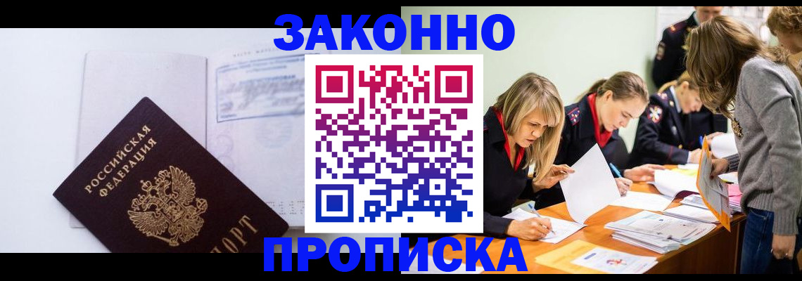 регистрация для школы в Дудинке